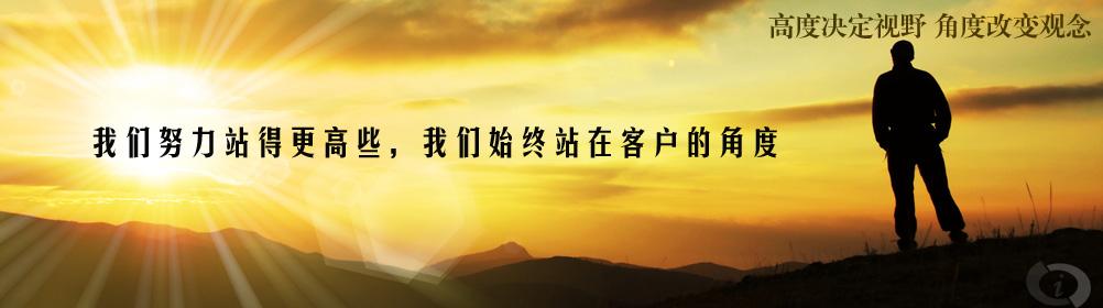 移動電源老化柜